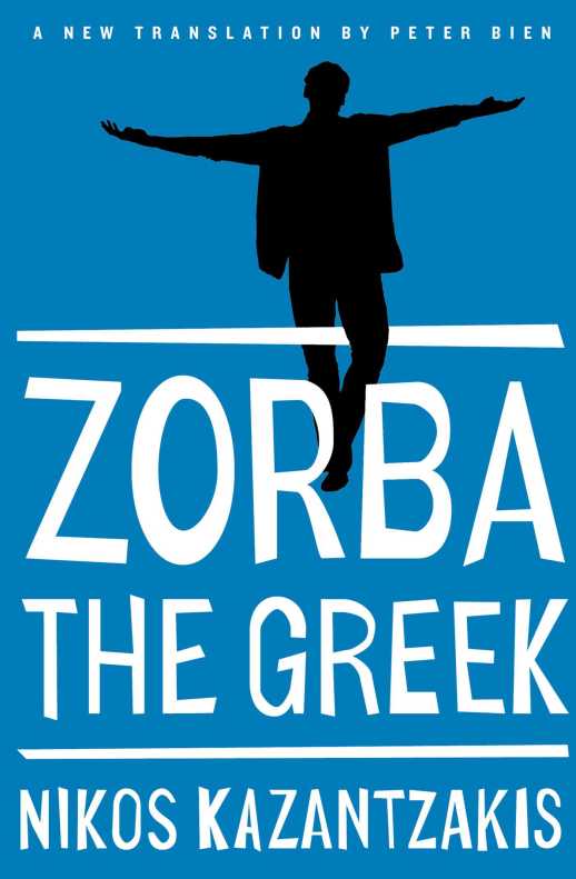 zorba-the-greek-9781476782812_hr
